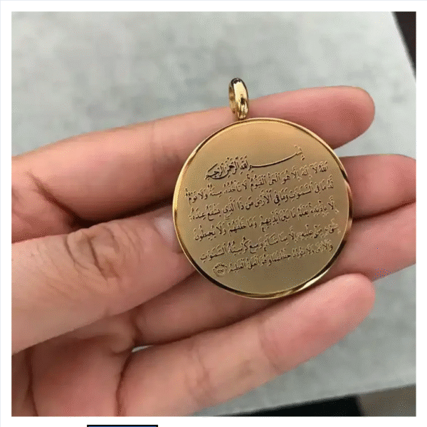 আল্লাহ্‌র বিশেষ নাম ও আয়তুল কুরসি লকেট - Image 2